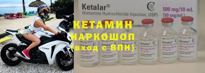 КЕТАМИН ketamine  Луховицы 