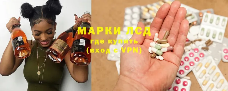 наркошоп  Луховицы  Лсд 25 экстази ecstasy 