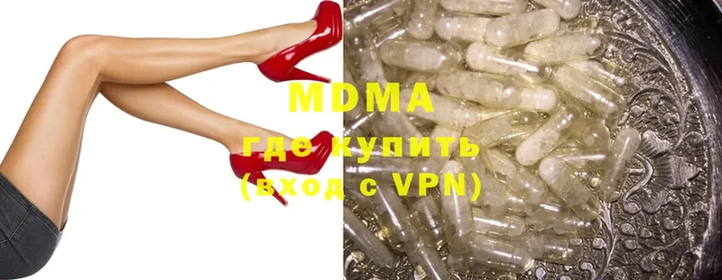 где можно купить   Луховицы  МДМА молли 